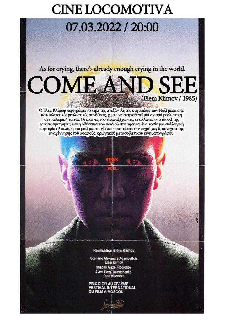 COME & SEE (1985/Elem Klimov)