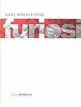 FURIOSI